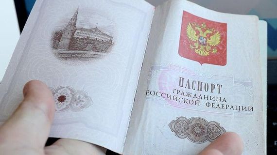 прописка в Волгореченске